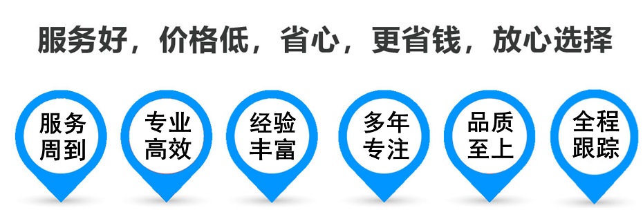 长丰货运专线 上海嘉定至长丰物流公司 嘉定到长丰仓储配送